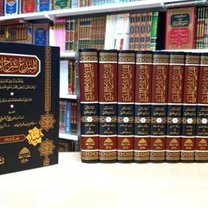 المبدع شرح المقنع