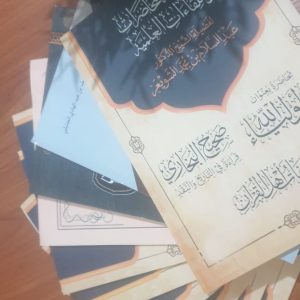 دروس الشيخ الشويعر حفظه الله