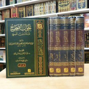 الجواب الصحيح لمن بدل دين المسيح