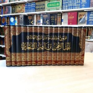 مجموع مؤلفات الشيخ السعدي دار ابن حزم