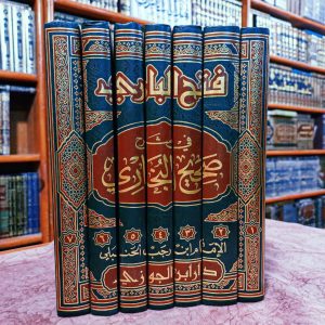 فتح الباري- ابن رجب