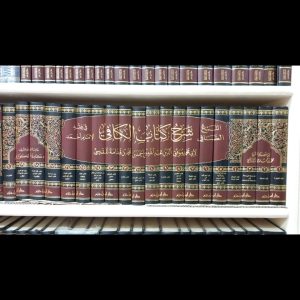 شرح الكافي لابن قدامة - كاملة الكواري محمد الوائلي