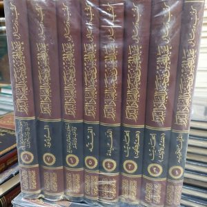 مجموعة عبد المحسن العباد