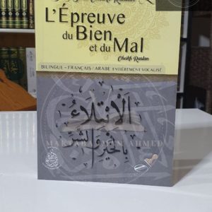 Série de 3 livres de cheikh Raslan