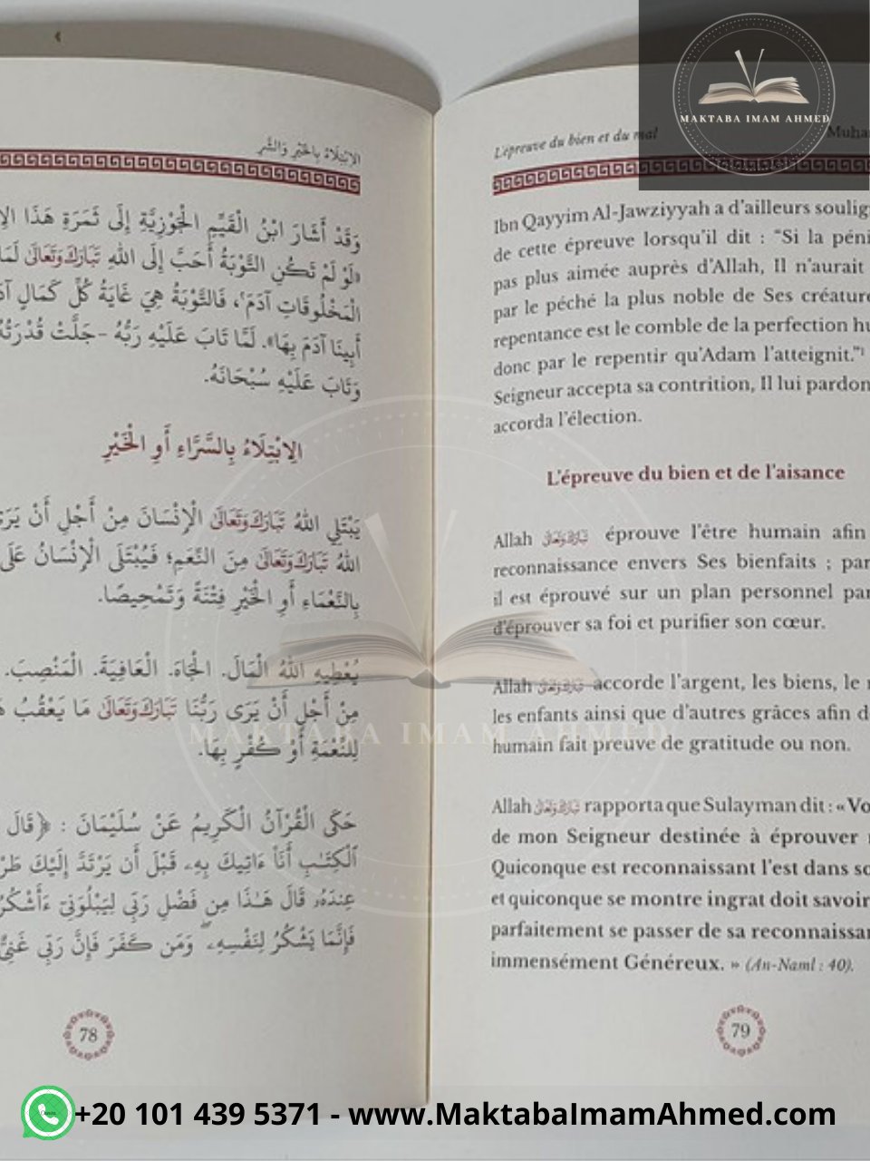 Série de 3 livres de cheikh Raslan – Image 2