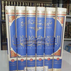 التناسب بين الأيات